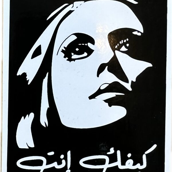 Sticker - Firouz Thumbnail